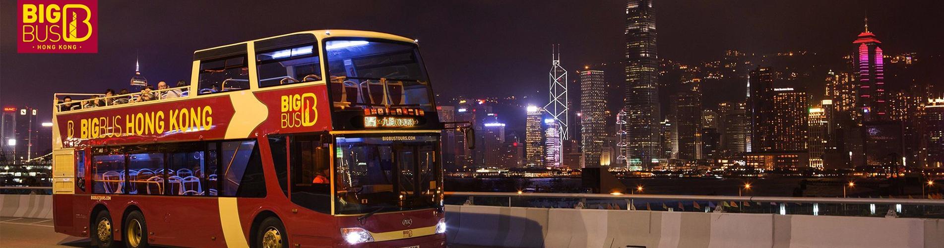 香港大巴士觀光游 香港大巴士觀光游
