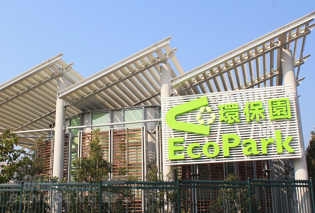 【親子遊】屯門環保園、天水圍綠田園農莊、任燒任食BBQ 一天團 (包團)