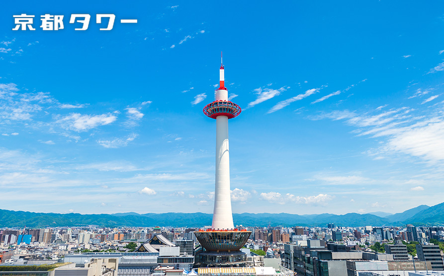 京都塔門票 Kyoto Tower Ticket 日本門票優惠 日本旅遊