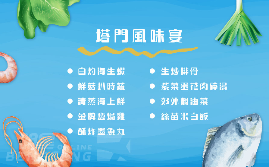 【香港一天遊 / 包團】 - 荔枝莊摺曲地貌奇觀、 塔門【風味餐】1天遊
