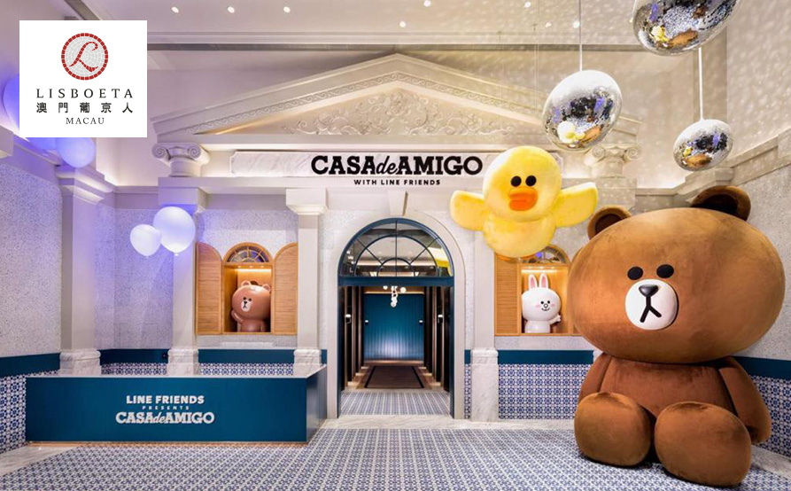 LINE FRIENDS 主題套票