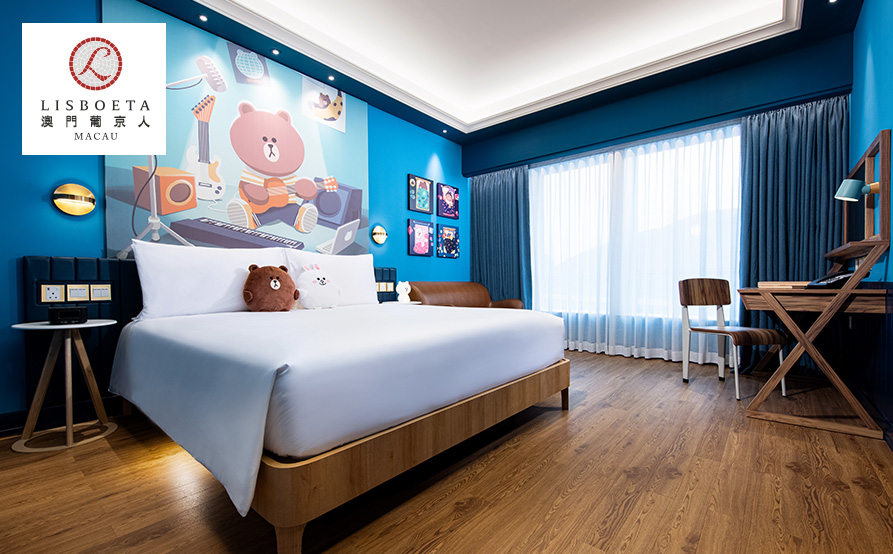 LINE FRIENDS 高級大床房