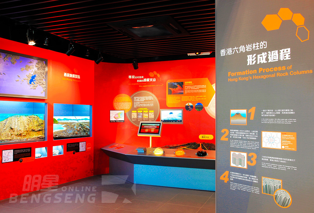 【行山系列】小夏威夷徑、火山探知館、海鮮餐風味宴 一天團  (小型悠閒團)