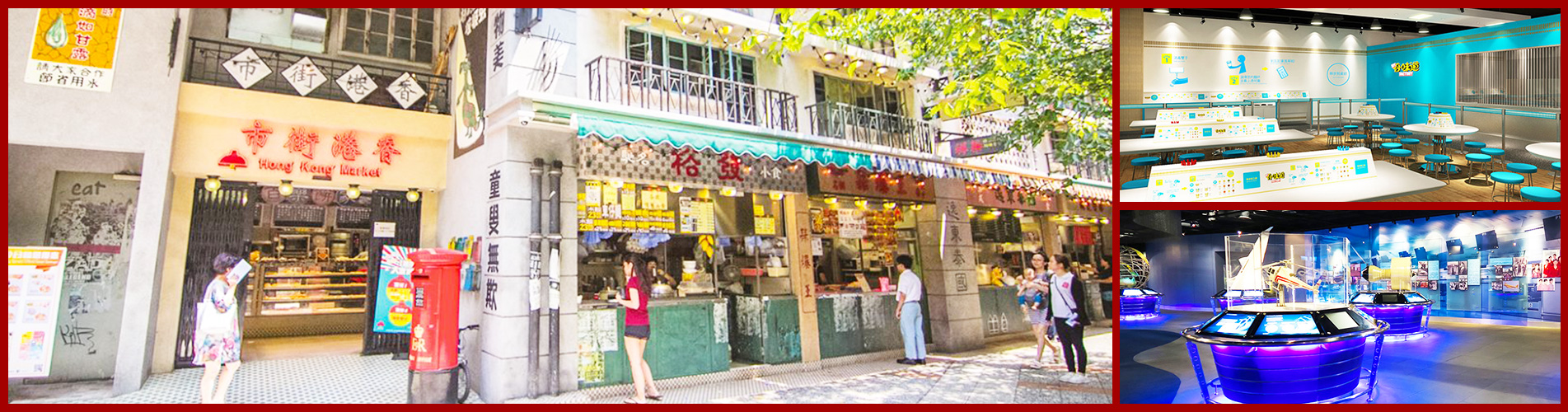 合味道杯麵DIY工作坊、懷舊主題街市、炭燒燒肉餐一天遊