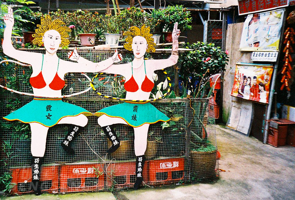 【導賞團】大澳漁村、寶蓮寺、昂坪市集、漁村風味海鮮宴 一天團 (小型悠閒團)