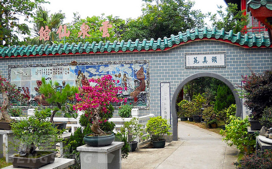 【親子遊】大埔海濱公園 (回歸塔、昆蟲館)、朗屏士多啤梨園、恒香老婆餅廠、雲泉仙館齋宴 一天遊 (包團)