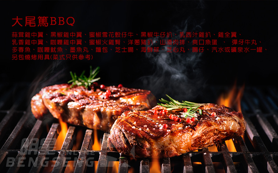 【香港一天遊 / 包團】香港冬日賞「楓」之旅及大尾篤任食燒烤<br> 參觀有機士多啤梨園《季節限定》