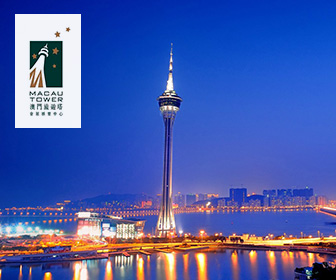 澳門旅遊塔入場券