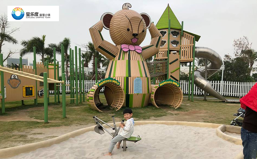主題兒童樂園
